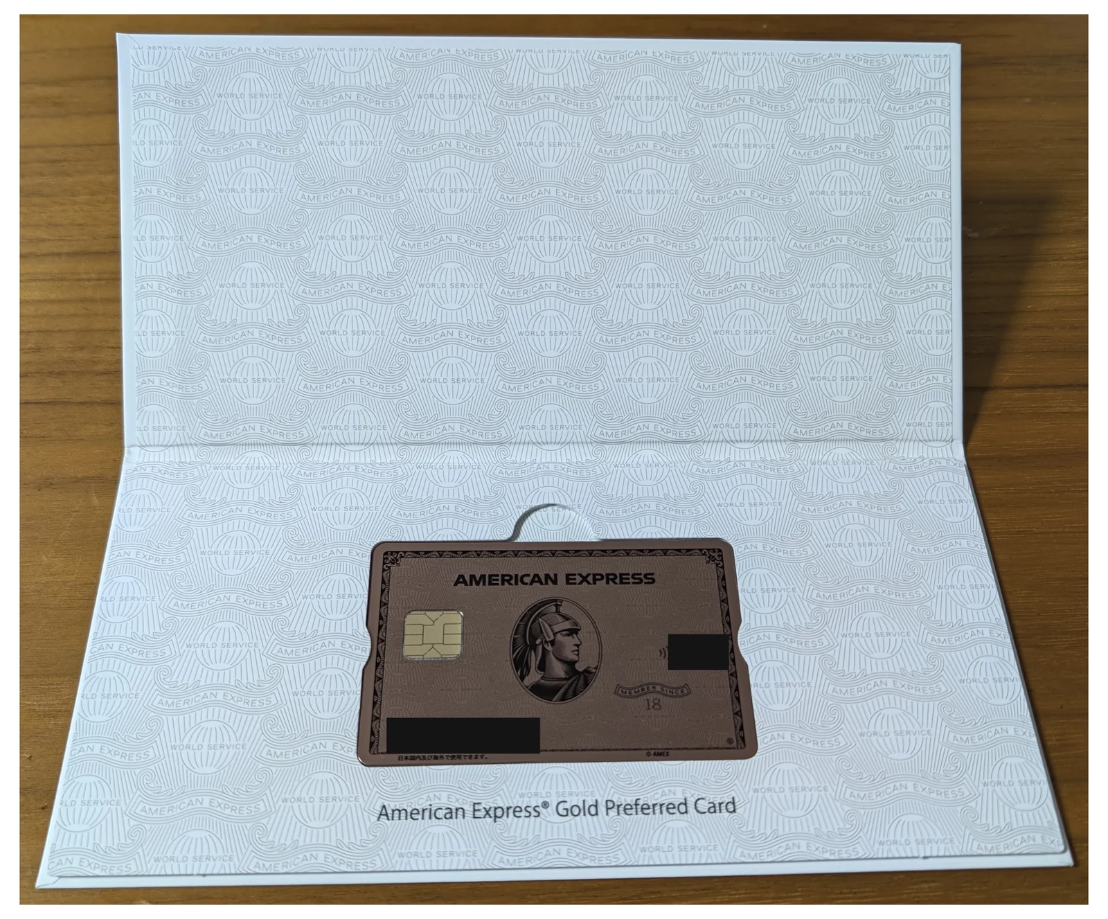 アメリカン・エキスプレス・ゴールド・プリファード・カードが台紙に留められて届いた状態。台紙には American Express Gold Preferred Card と印字。氏名とカード番号の下4桁は黒塗り