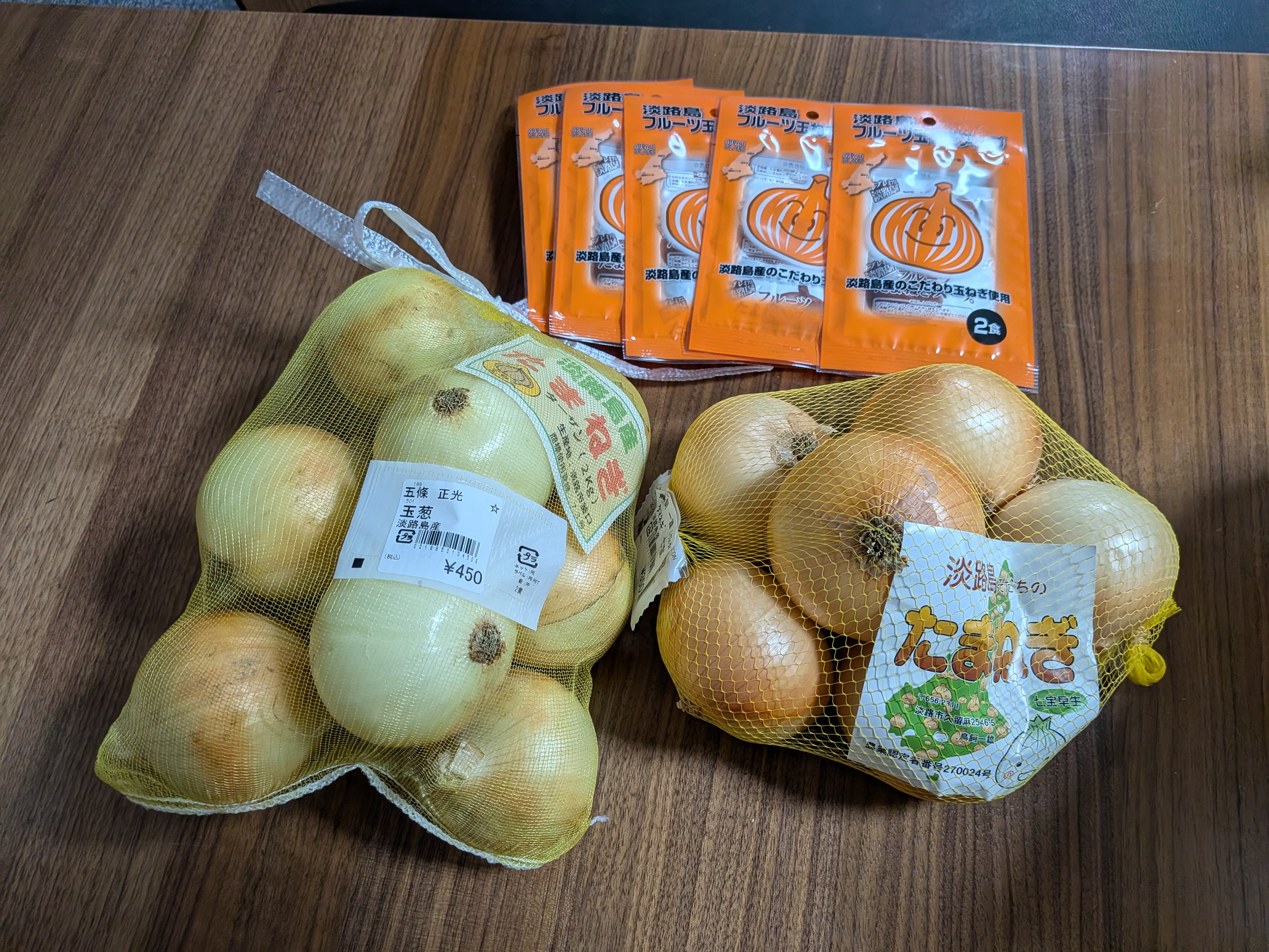 淡路島で購入した新玉ねぎ2袋とフルーツ玉ねぎスープの素