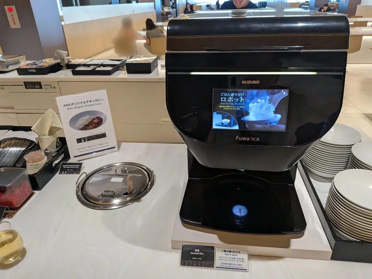 ご飯盛り付けロボット SUZUMO Fuwarica と ANAオリジナルチキンカレーの案内