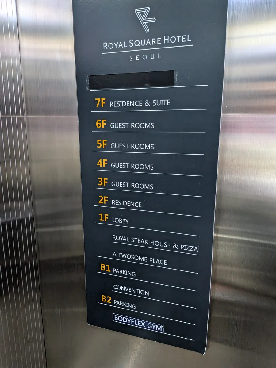 エレベーター内の階層案内。7F Residence & Suite、2F Residenceなどレジデンスタイプであることが分かる表示