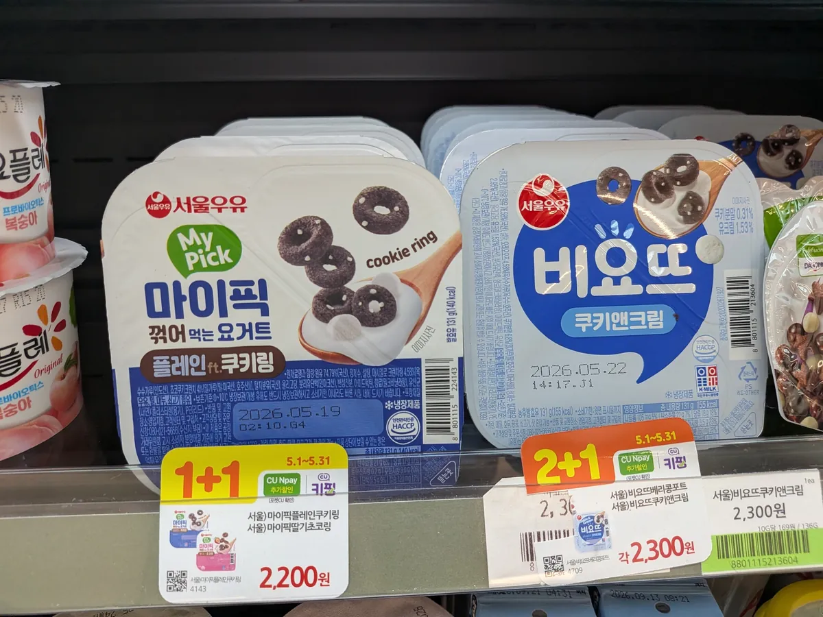 コンビニCUのヨーグルト売り場。ソウル牛乳マイピクのクッキーリングヨーグルトが1+1キャンペーン中