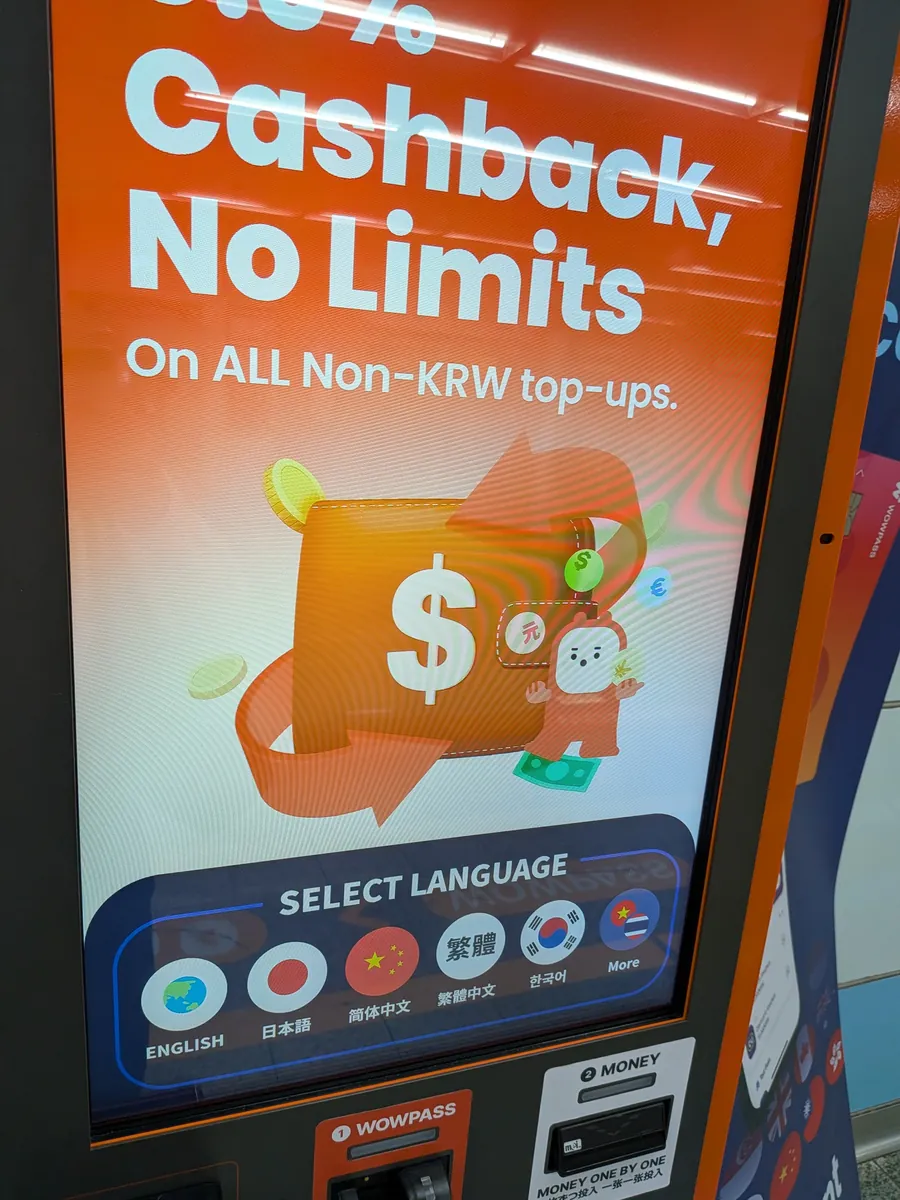 外貨チャージのキャッシュバックを案内するキオスク画面