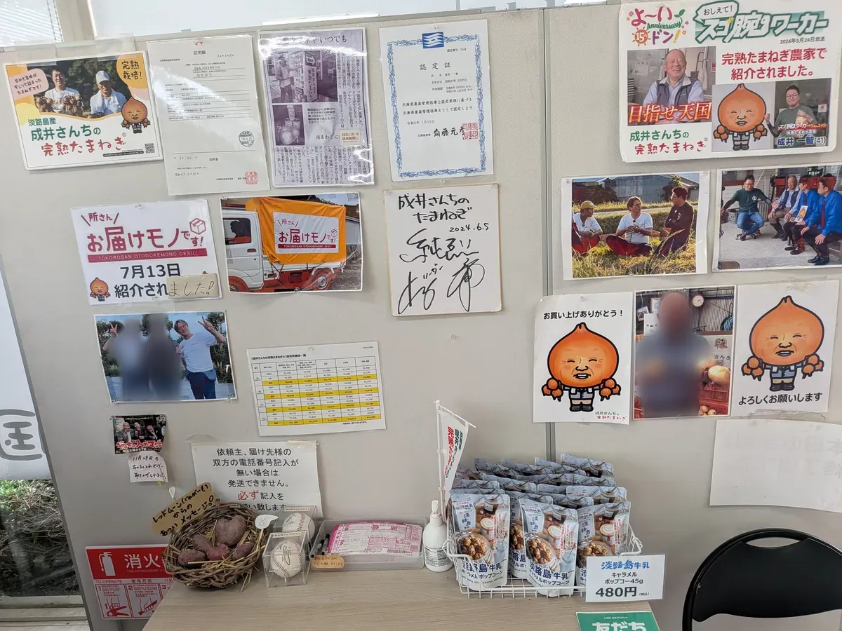 テレビ放映の履歴や芸能人の色紙、紹介状が貼られた店内の壁