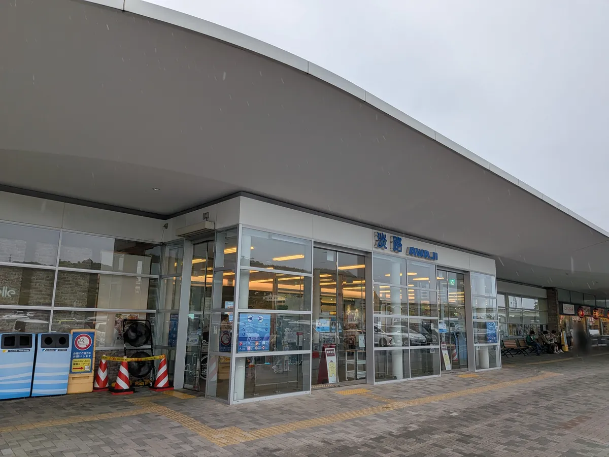 淡路サービスエリア（下り）の入口外観。「淡路 AWAJI」のサインが掲げられた大きなSA建物