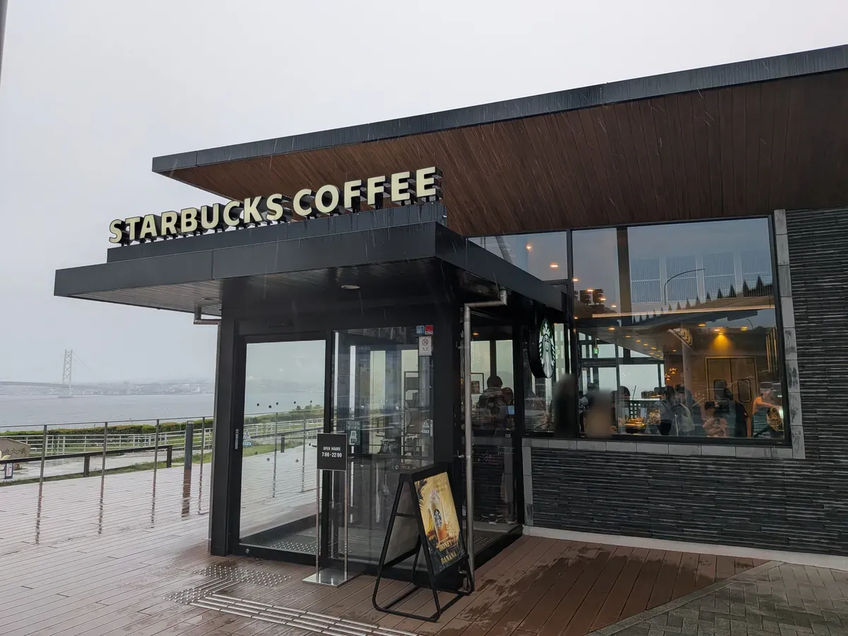 海を望むロケーションのスターバックスコーヒー外観。奥に明石海峡方面の海