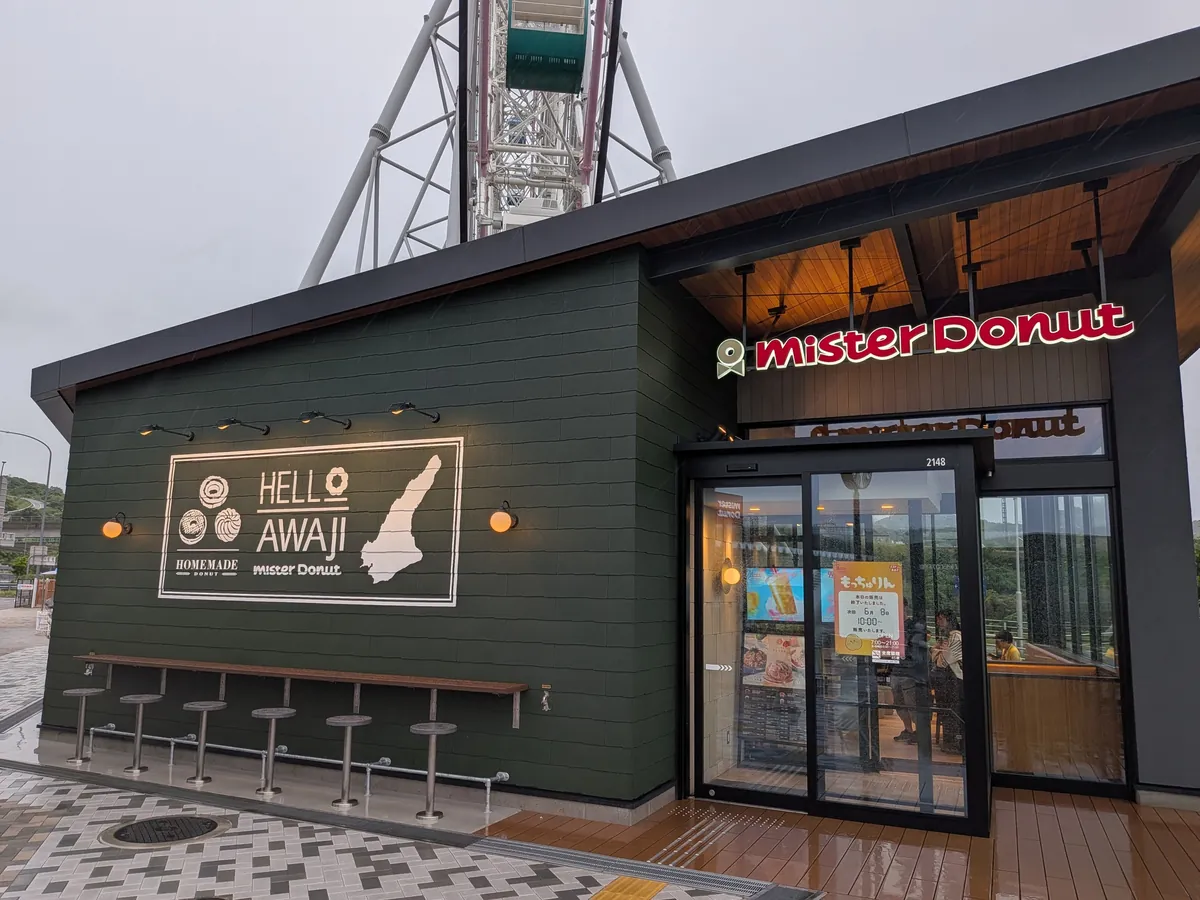 ミスタードーナツ淡路SA店の外観。屋根越しに大観覧車のゴンドラが見える
