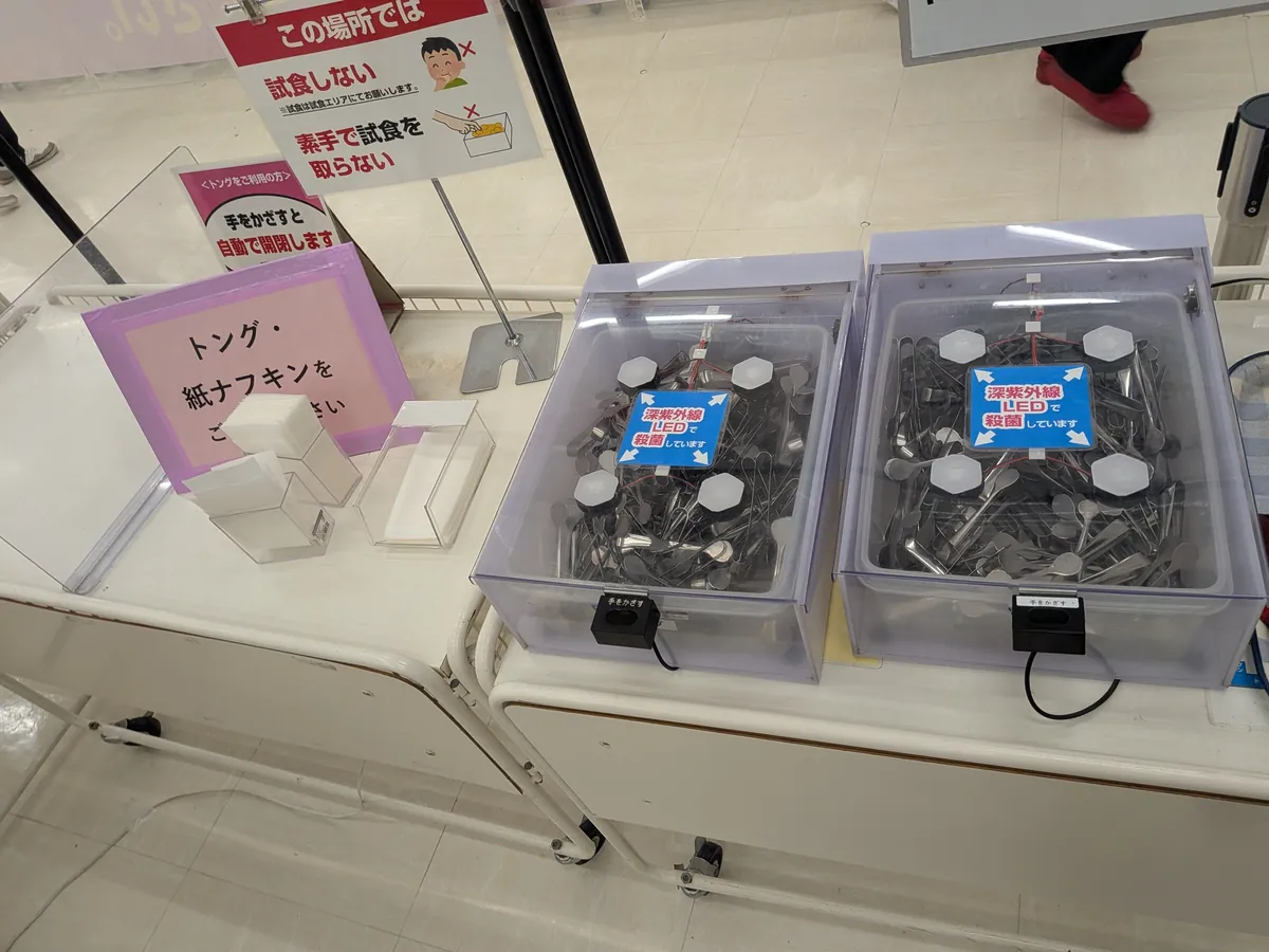 紙ナプキンにトングで取り分けた試食用のたこせんべい数種