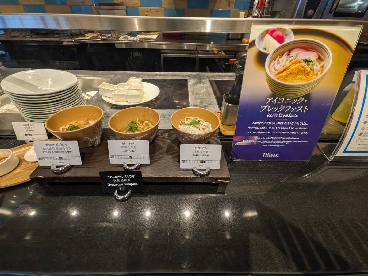 ヒルトン大阪フォルクスキッチン うどん月見うどん カレーうどん サンプル展示