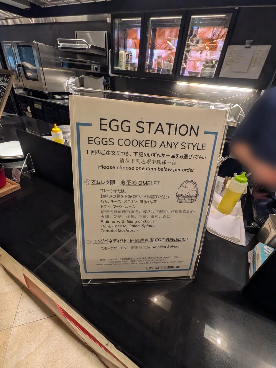 ヒルトン大阪フォルクスキッチン エッグステーション オムレツ エッグベネディクト オーダーメイド