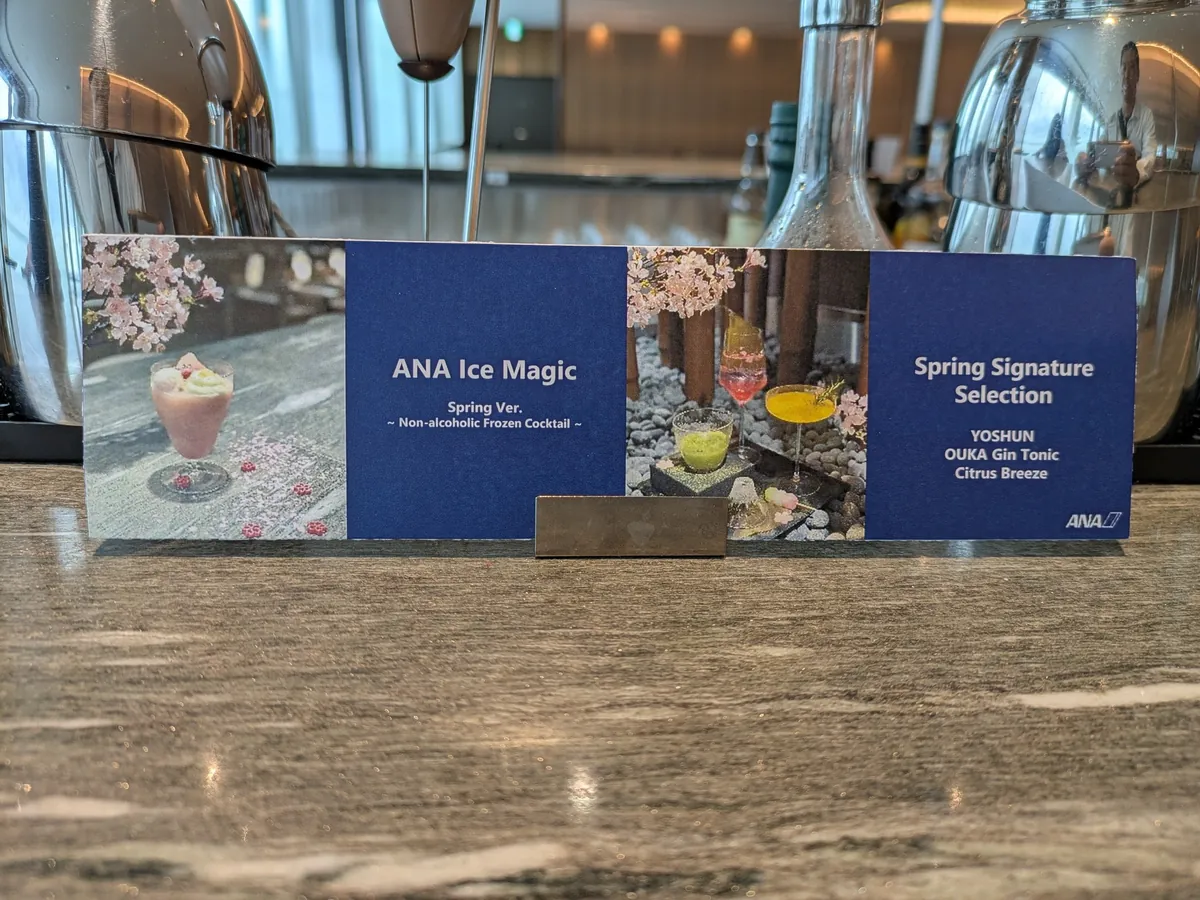 春限定ドリンクの案内カード。ノンアルのANA Ice Magic(桜)とOUKAジントニックなど季節カクテル。