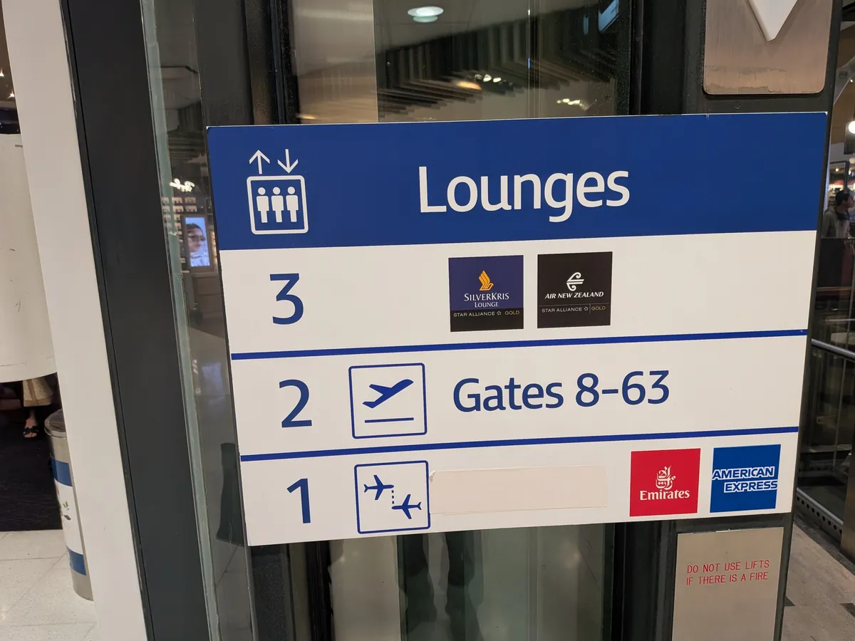 ラウンジのフロア案内板。シルバークリス・ニュージーランド航空・エミレーツ・アメックスの各ラウンジ表示