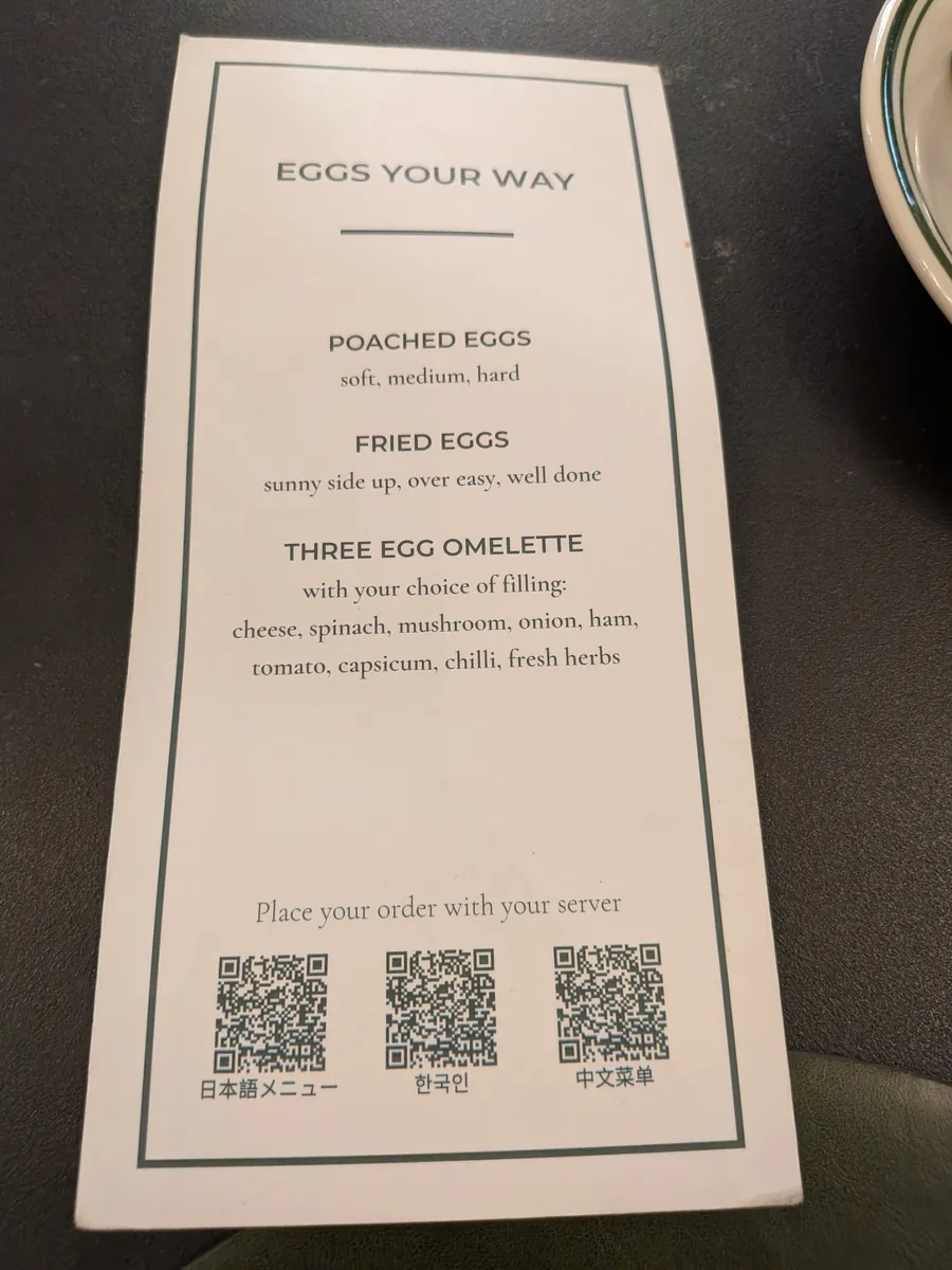 卵料理アラカルト『EGGS YOUR WAY』のメニューカード