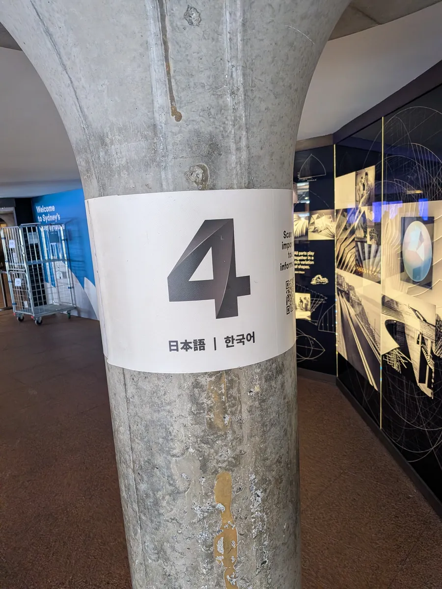 シドニー・オペラハウスのロウワー・コンコースにある集合場所の柱。「4」の数字と「日本語｜한국어」の表示があり、日本語ツアーの待ち合わせ位置を示している