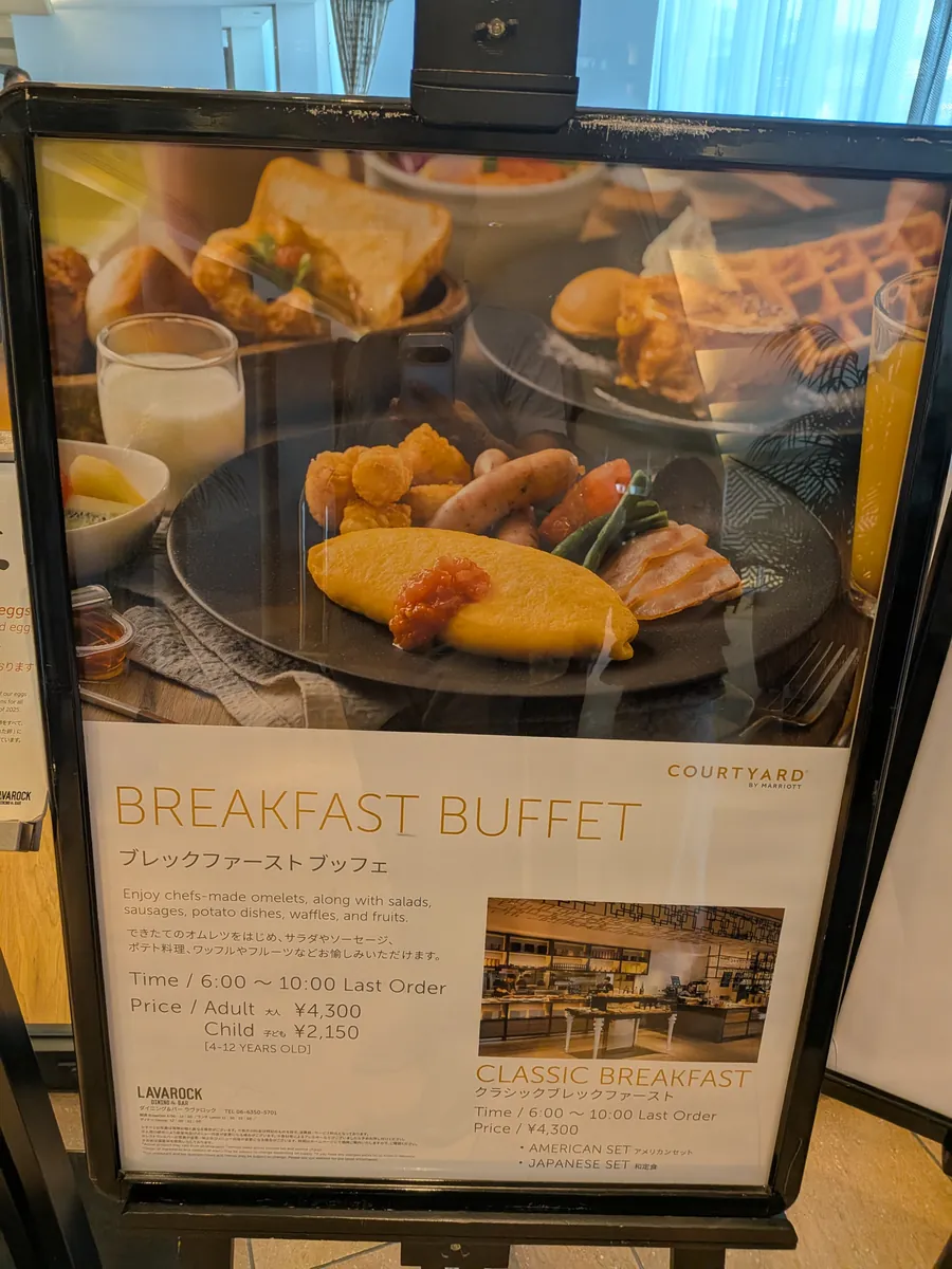 BREAKFAST BUFFETの案内看板。大人4,300円・子供2,150円、6:00-10:00ラストオーダーの表示