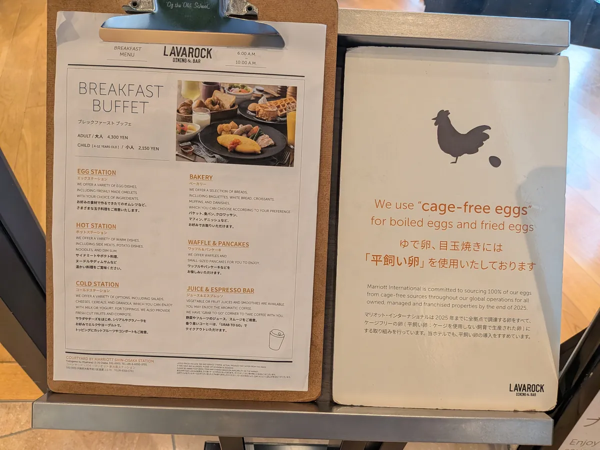 Dining & Bar LAVAROCKの朝食ビュッフェメニューと、平飼い卵を使用している旨の掲示