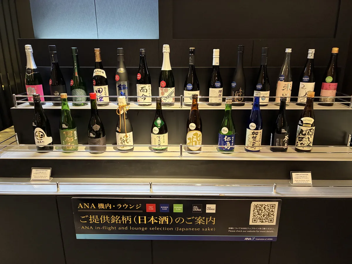 ANAラウンジで提供されている日本酒の銘柄が並べられたディスプレイ。様々な地域の日本酒が楽しめる。