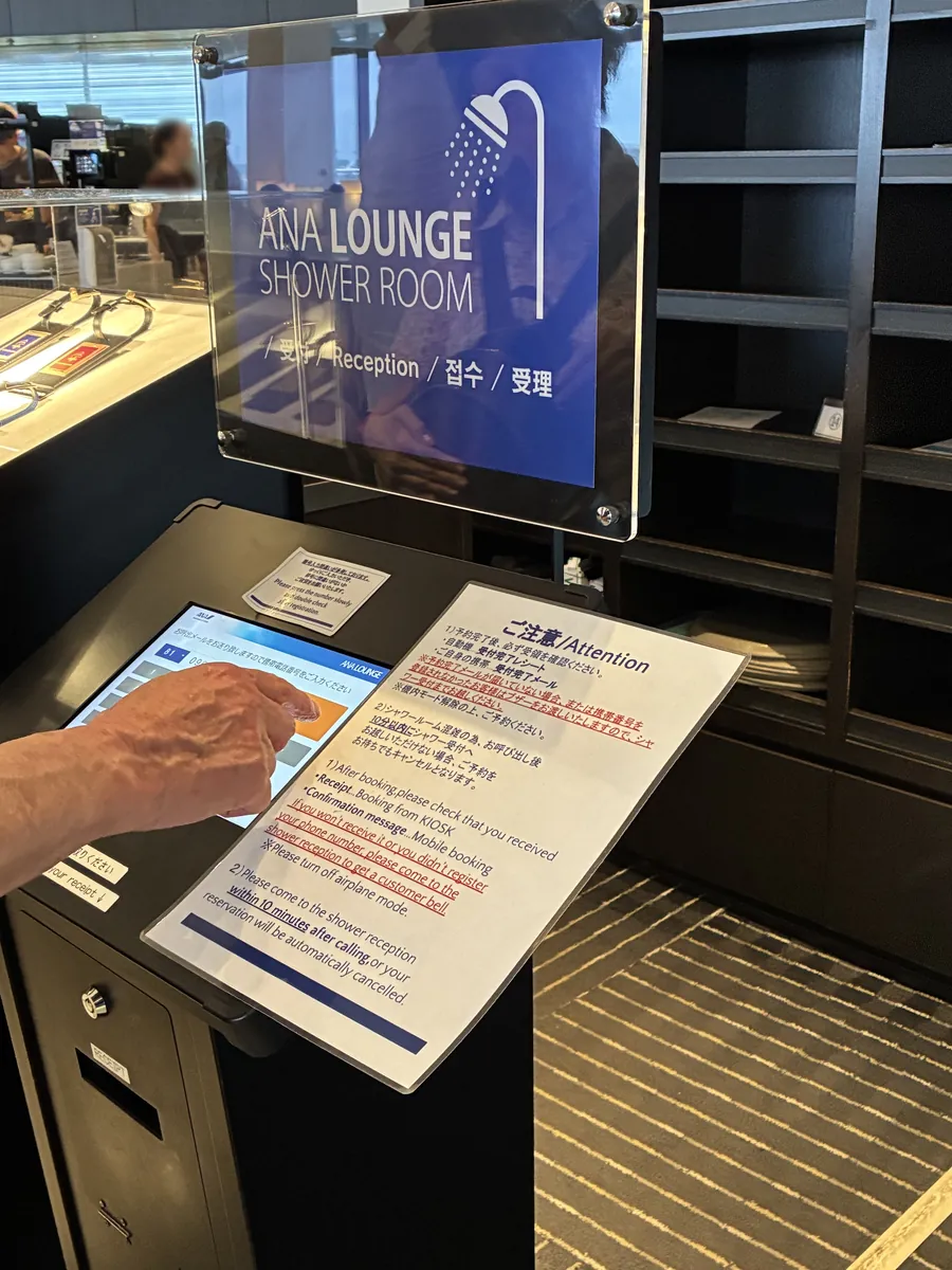 ANA LOUNGEのシャワールーム受付。タッチパネル式の端末で利用手続きを行う。