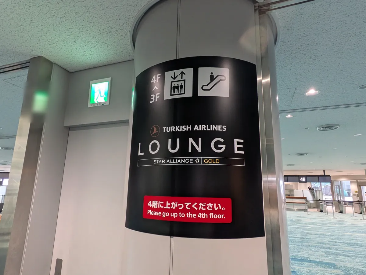 空港ラウンジの入り口付近にある案内表示。トルコ航空ラウンジが4階にあることを示しており、エレベーターとエスカレーターのアイコンも描かれている。