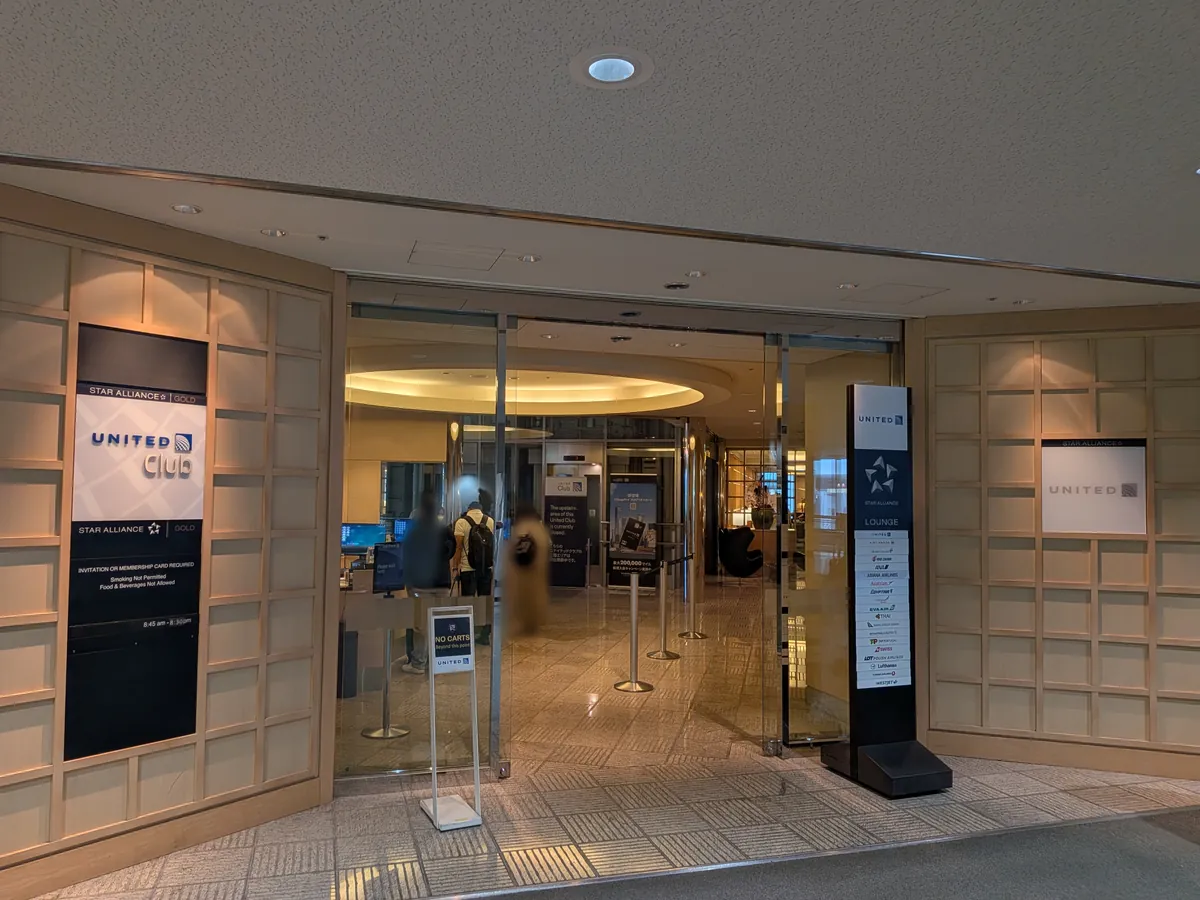 空港ラウンジ「UNITED Club」の入り口。自動ドアの向こうに受付が見える。