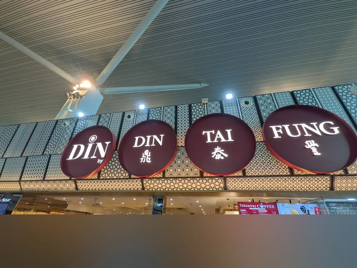 KLIA第2ターミナルの鼎泰豊の看板。赤い円形のサインにDIN TAI FUNGの文字が並ぶ