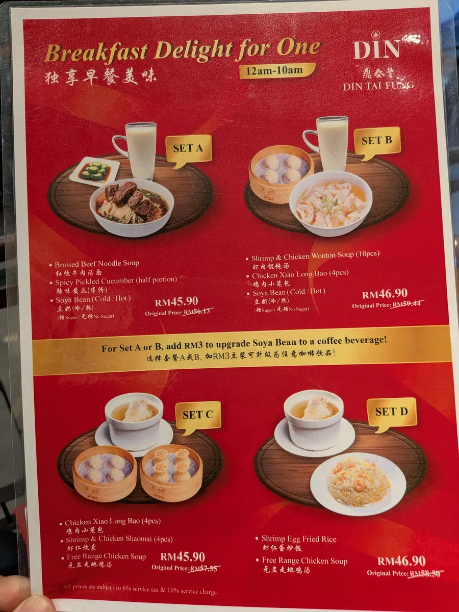 朝限定メニュー「Breakfast Delight for One」。SET AからDまで4種類が写真つきで並ぶ