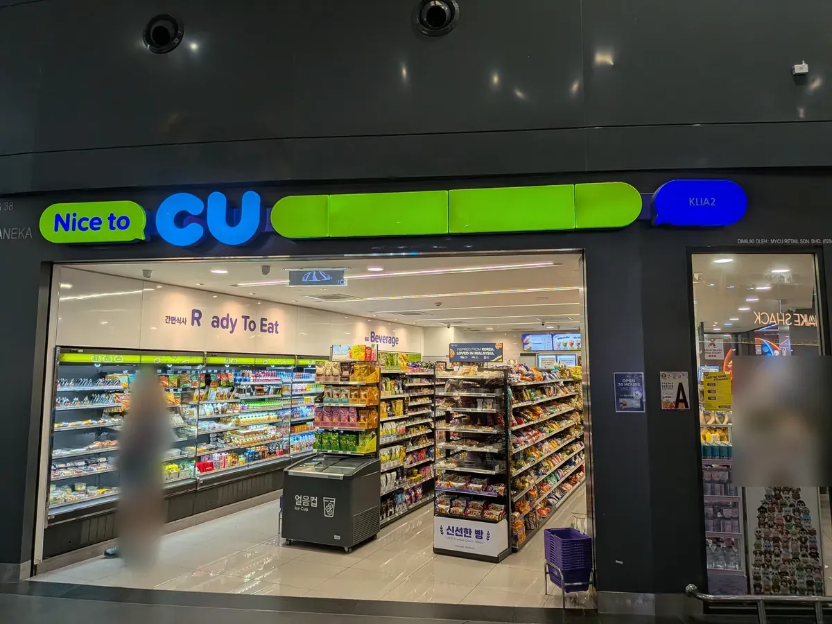 韓国系コンビニCUのklia2店。Nice to CUの看板と韓国語の商品表示