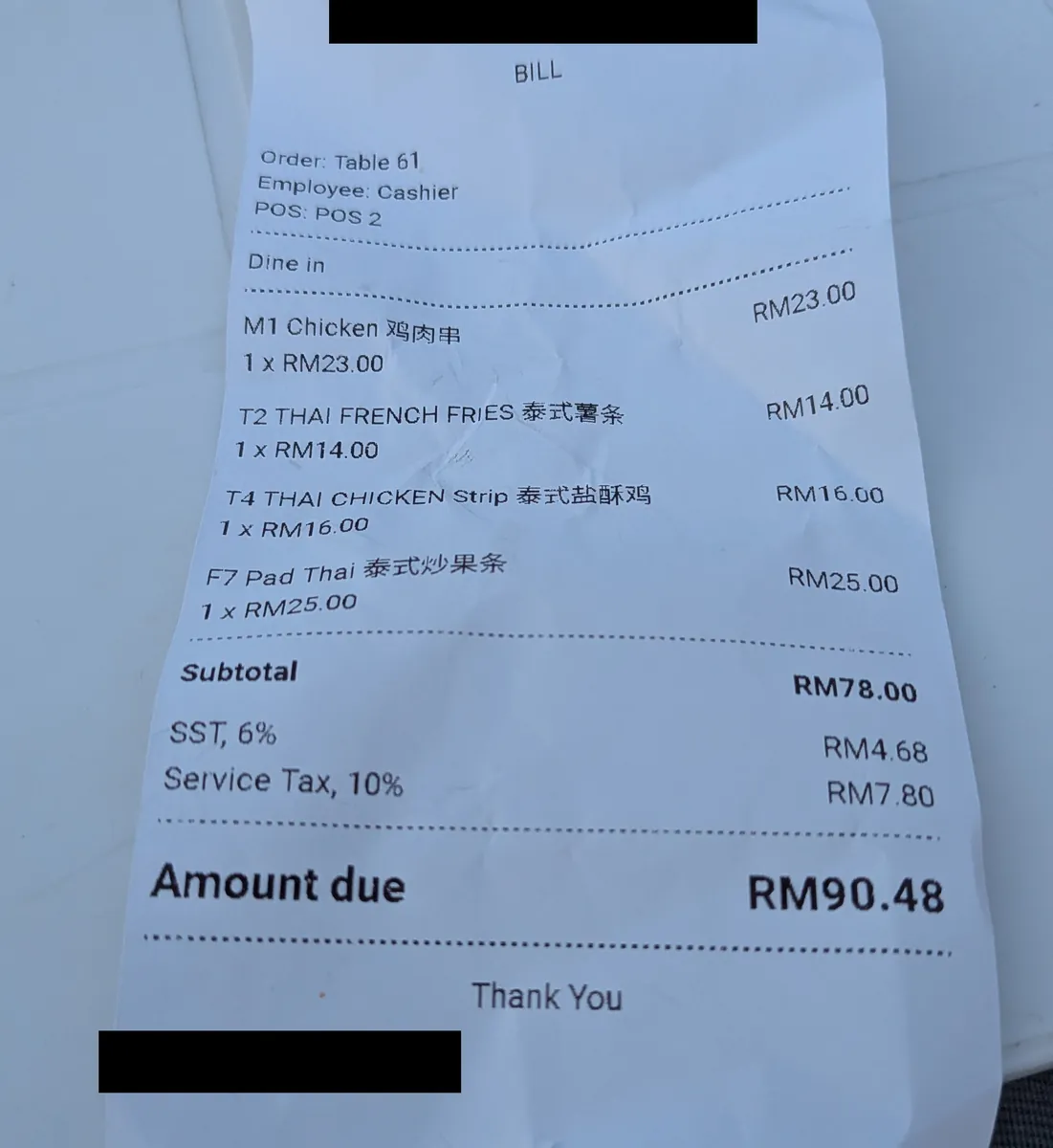 砂浜の店の会計伝票。4品で合計RM90.48と記載されている