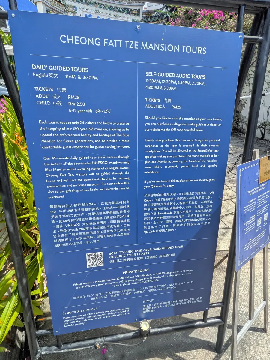 ブルーマンションのツアー案内板。ガイドツアーとセルフガイド音声ツアーの時間と料金が並び、脇にTOUR TICKETS SOLD OUTの真鍮札が下がっている