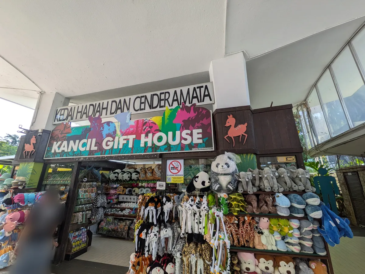 園内のギフトショップ Kancil Gift House の外観