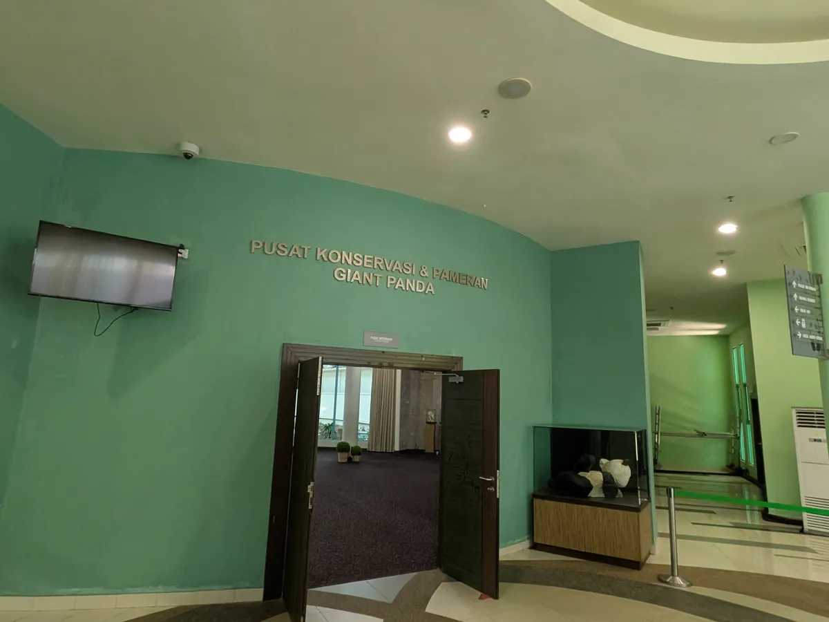 パンダ保護センターの入口。Pusat Konservasi & Pameran Giant Panda の表示