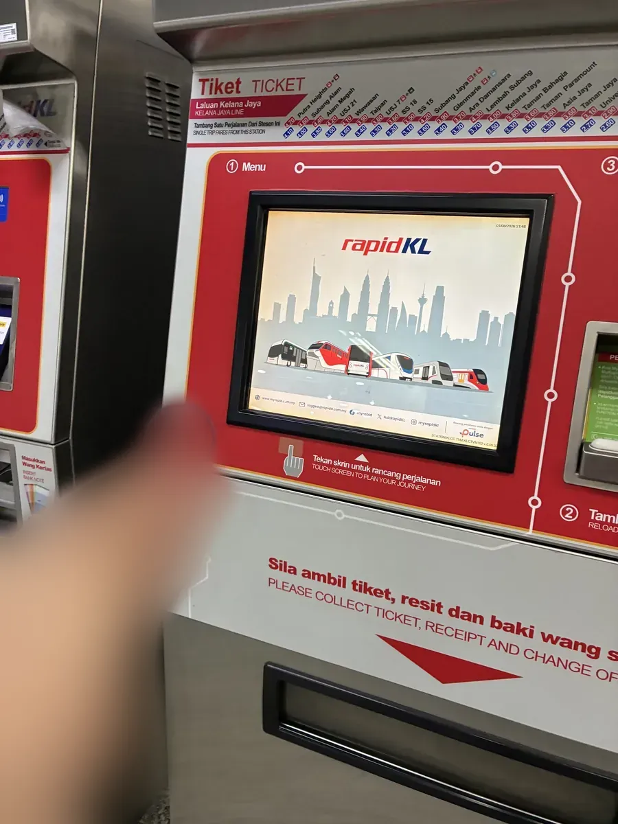 券売機の受け取り口。切符とレシート、お釣りがまとめて出てくる