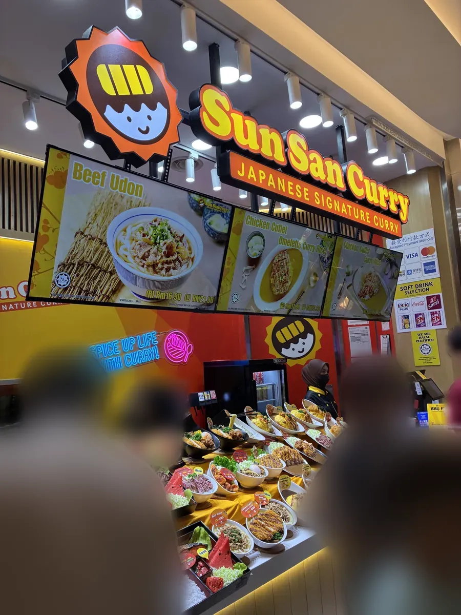 スリアKLCCのフードコートにある日本式カレー店 Sun San Curry の店構えとサンプルケース