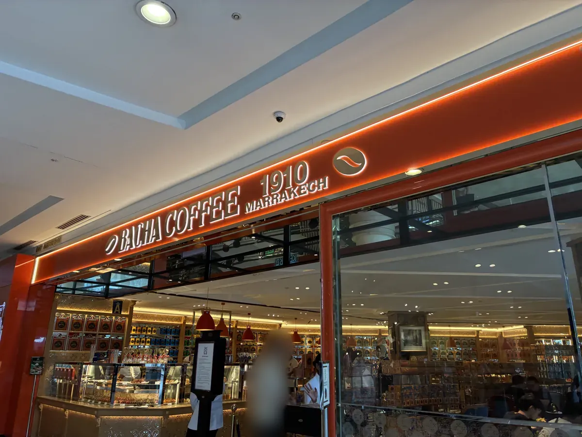 スリアKLCCのモール内から見たバチャコーヒーの店構え