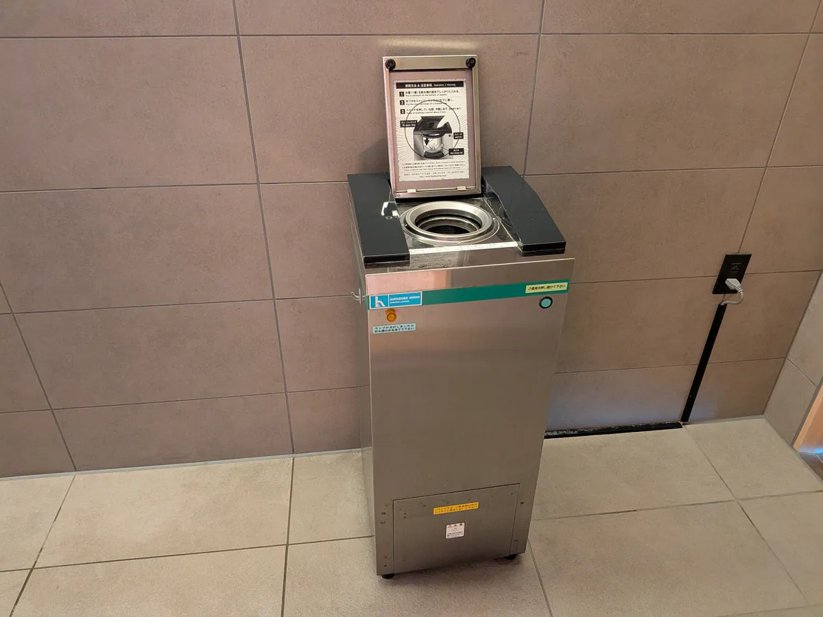 更衣室に設置された水着の脱水機