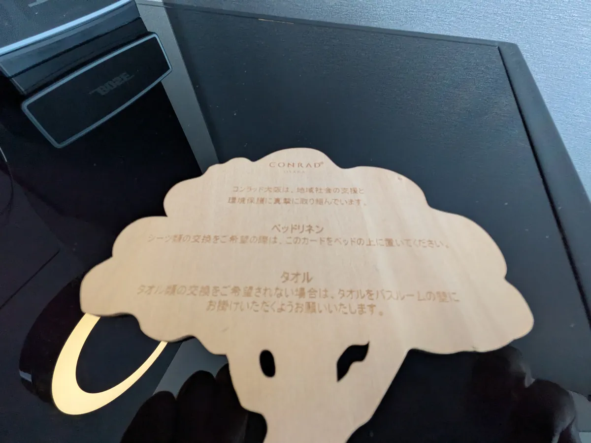 リネンとタオルの交換希望を伝える木製の雲型エコカード