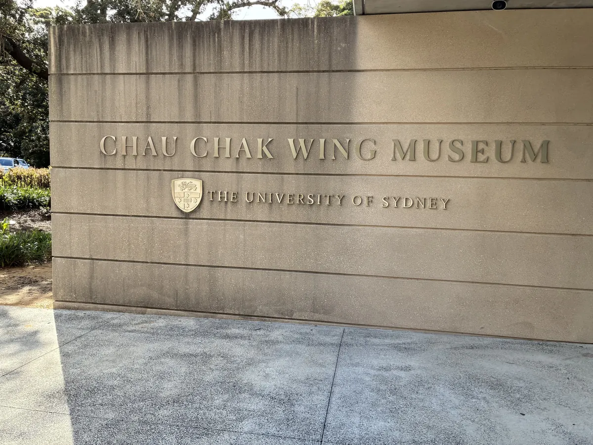 コンクリート壁に彫り込まれた「CHAU CHAK WING MUSEUM  THE UNIVERSITY OF SYDNEY」の文字