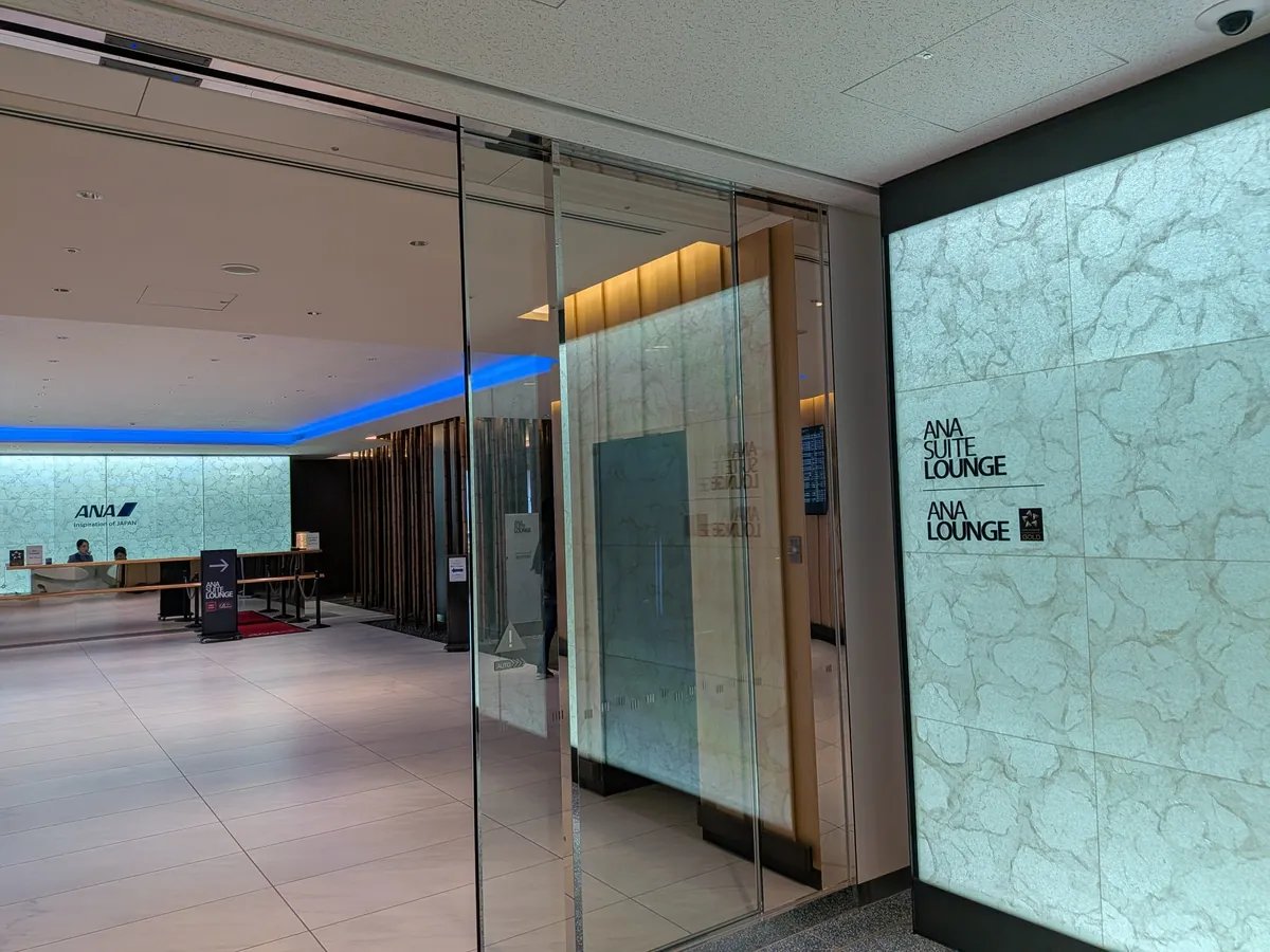 ANA SUITE LOUNGE と ANA LOUNGE のガラス張りの入口(羽田空港国際線)