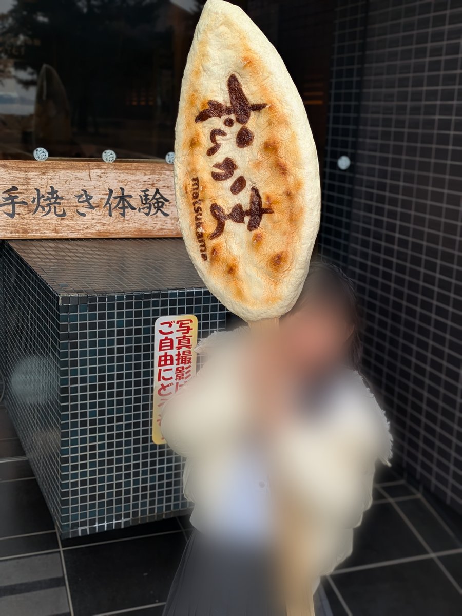 旅行写真 1