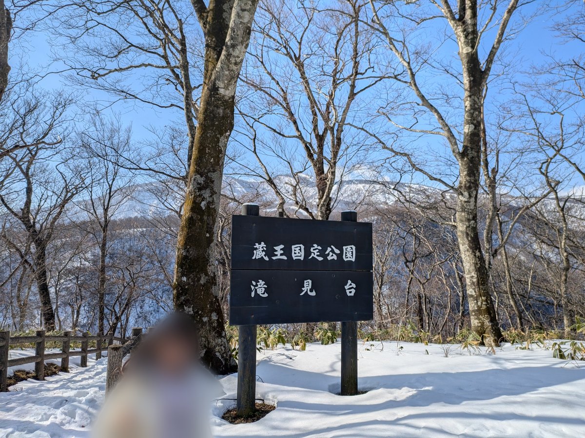 旅行写真 2