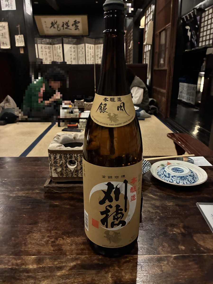 秋田長屋酒場 写真3