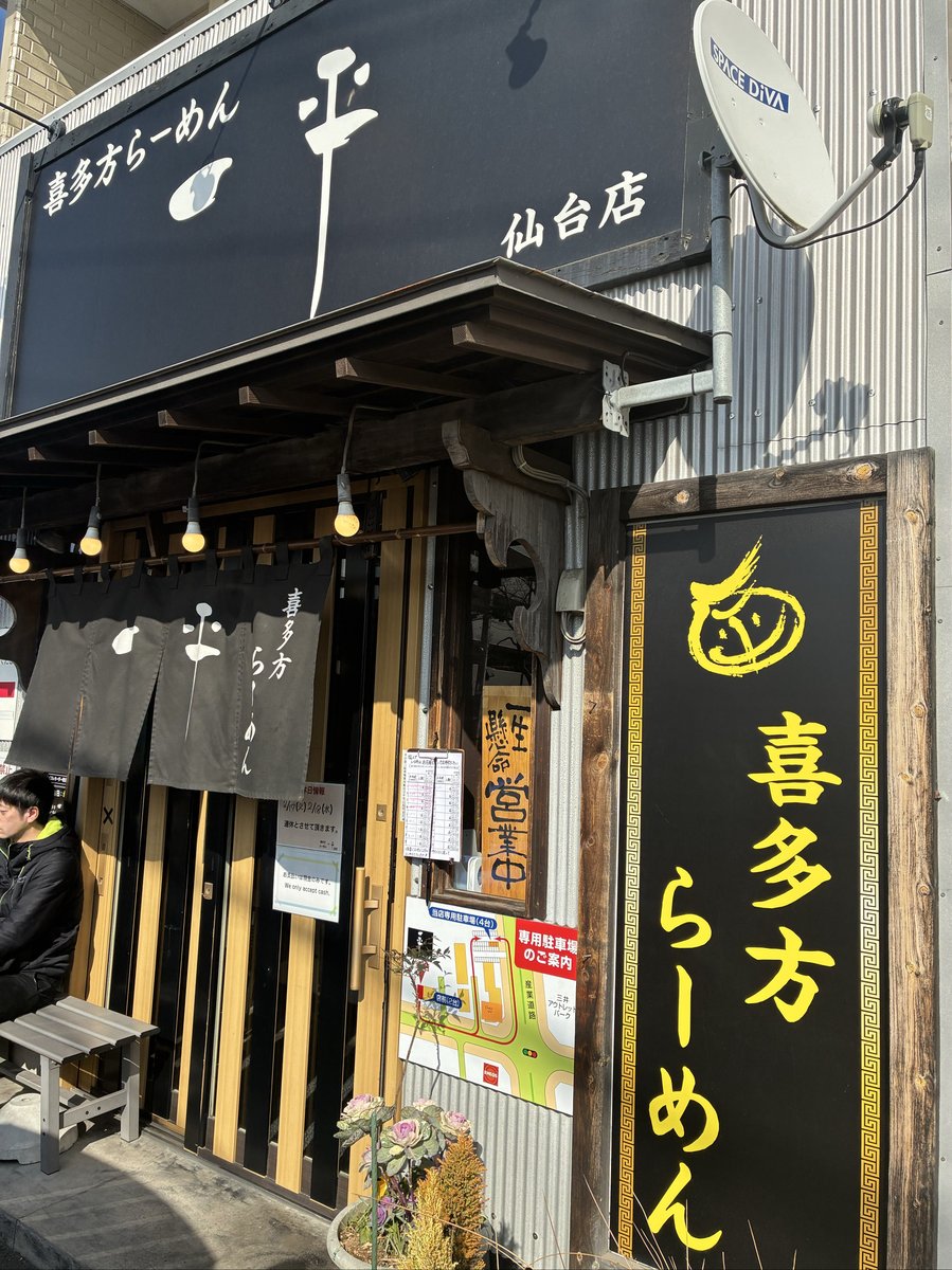 旅行写真 3