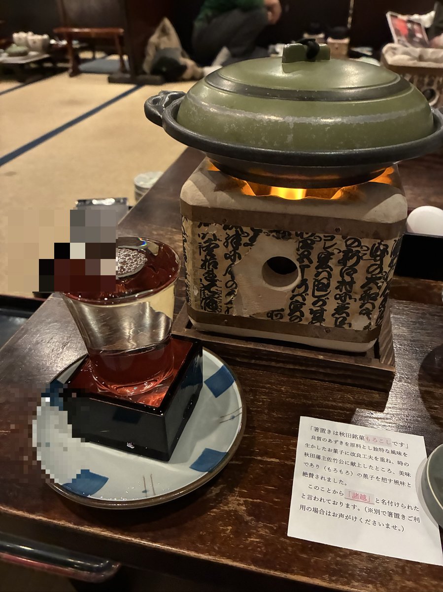 秋田長屋酒場 写真4