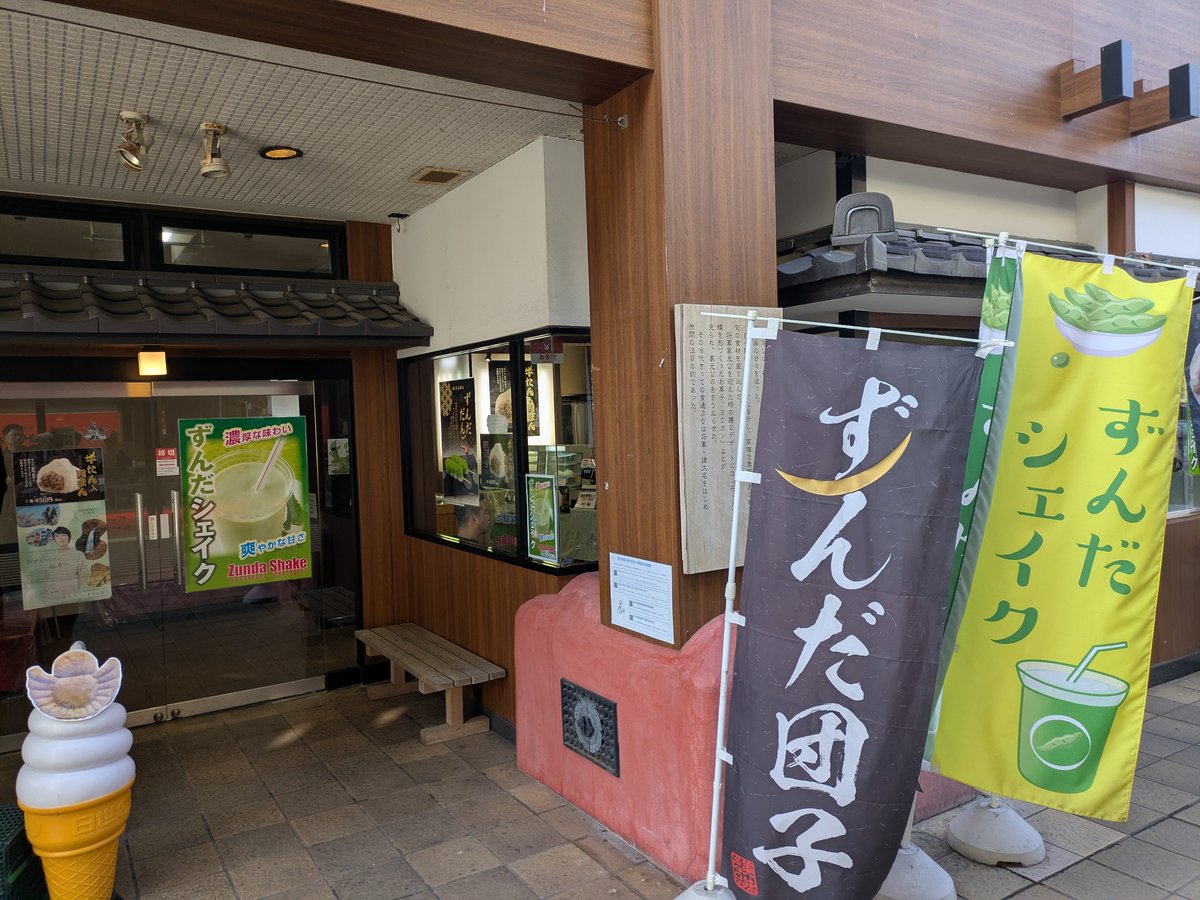 旅行写真 5