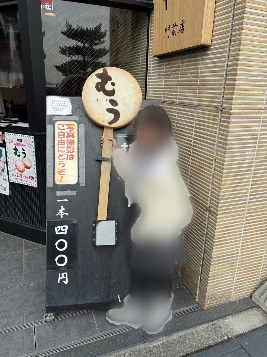 旅行写真 5