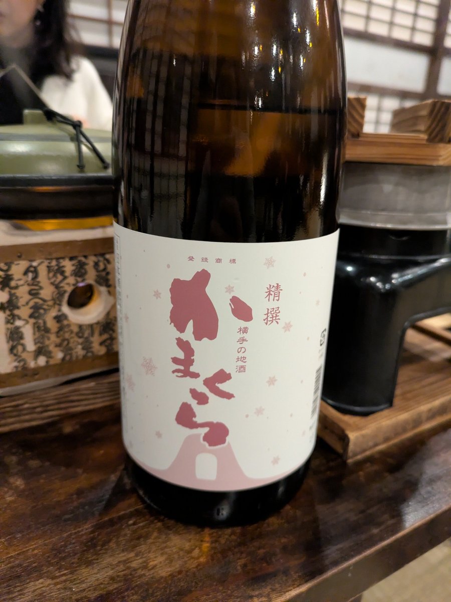 秋田長屋酒場 写真7